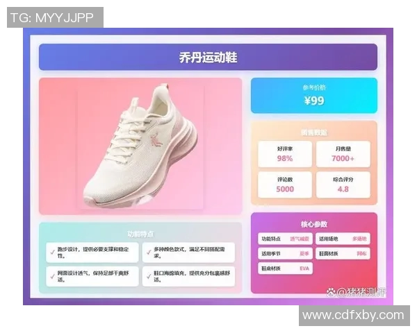 2023年体育明星跑鞋排行榜前十名推荐与分析