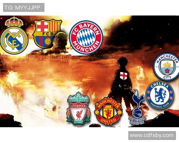 尤文图斯与热刺历史交锋回顾及战绩分析