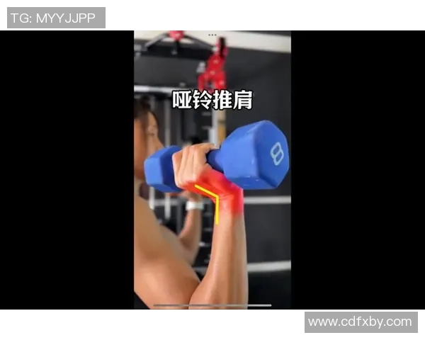 哑铃肩部训练全攻略提升肩部力量与线条的有效方法
